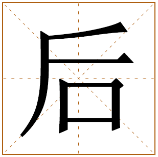 姓后的女孩名字 后姓女孩名字大全