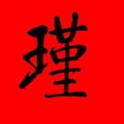 带瑾字的女孩名字洋气 女孩名字带瑾字有那些